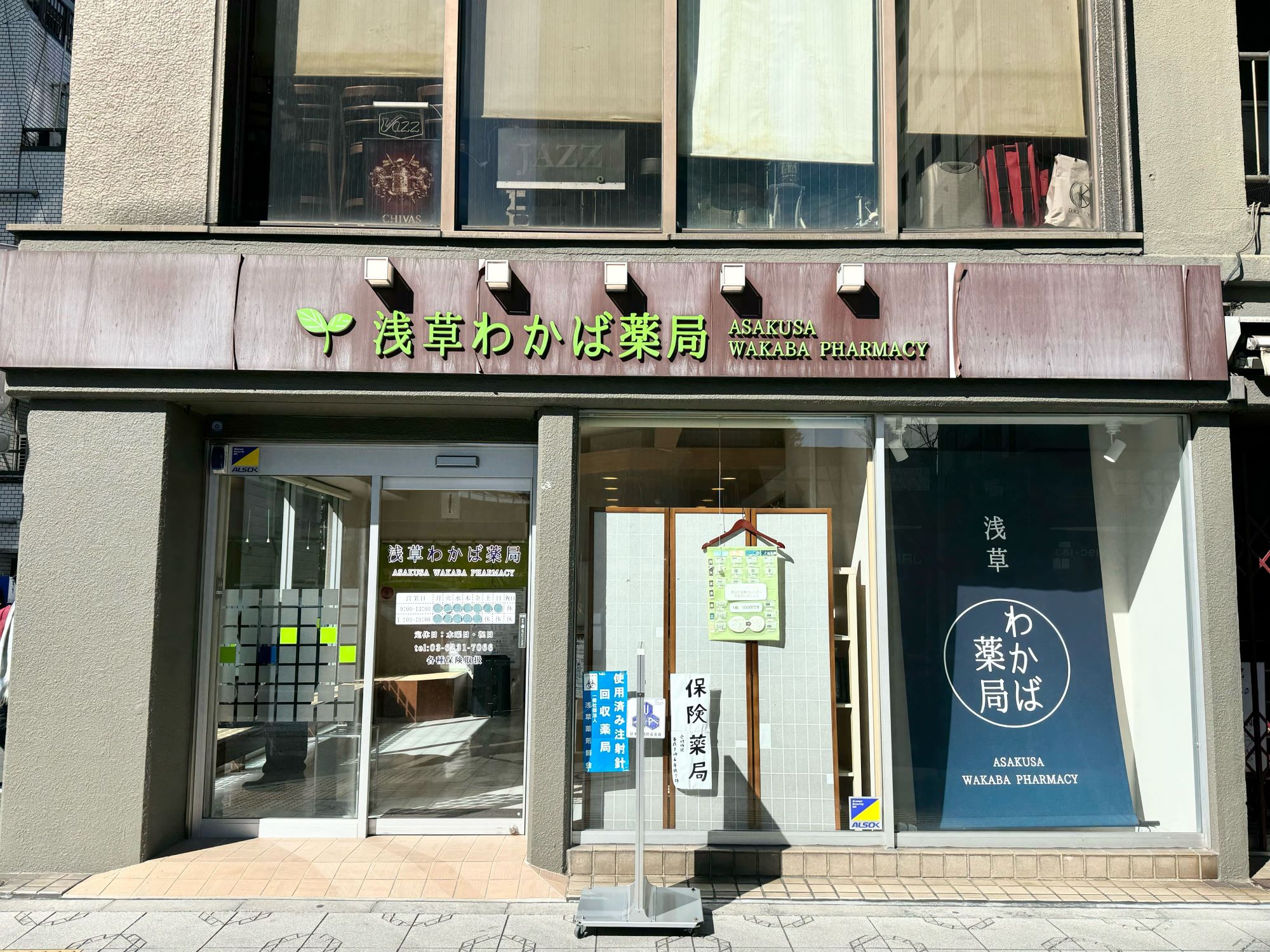 外観画像
