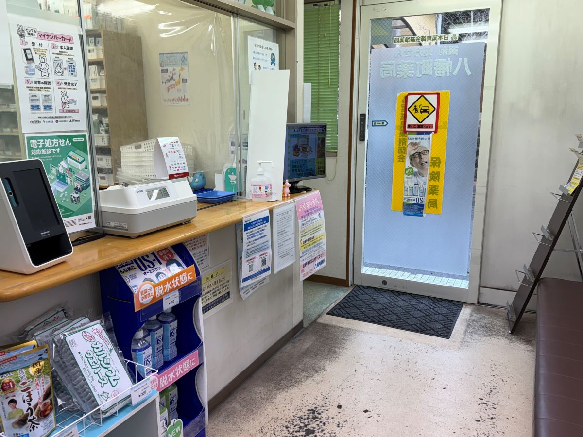 内観画像
