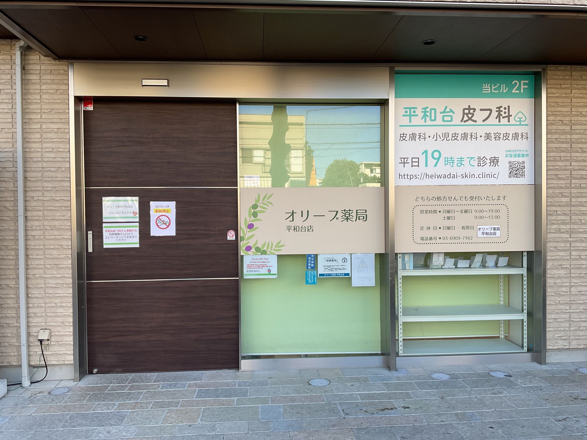 外観画像