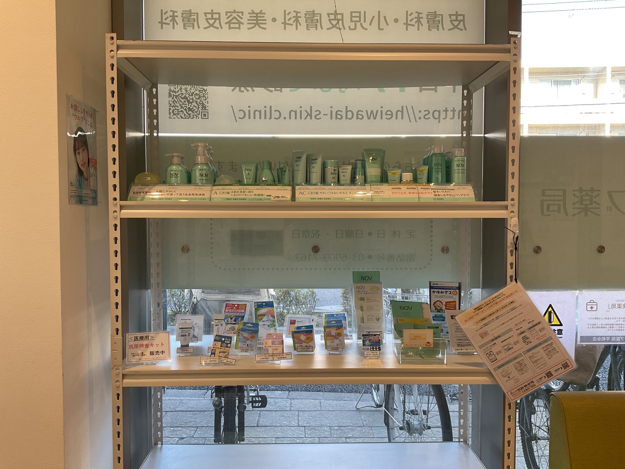 内観画像