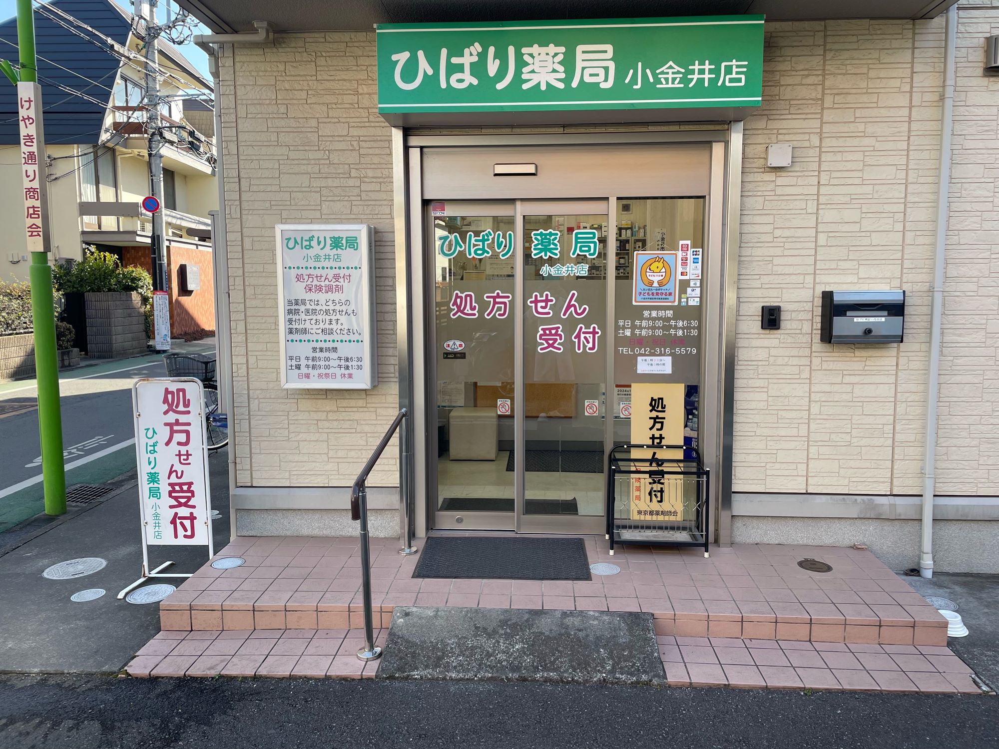 外観画像