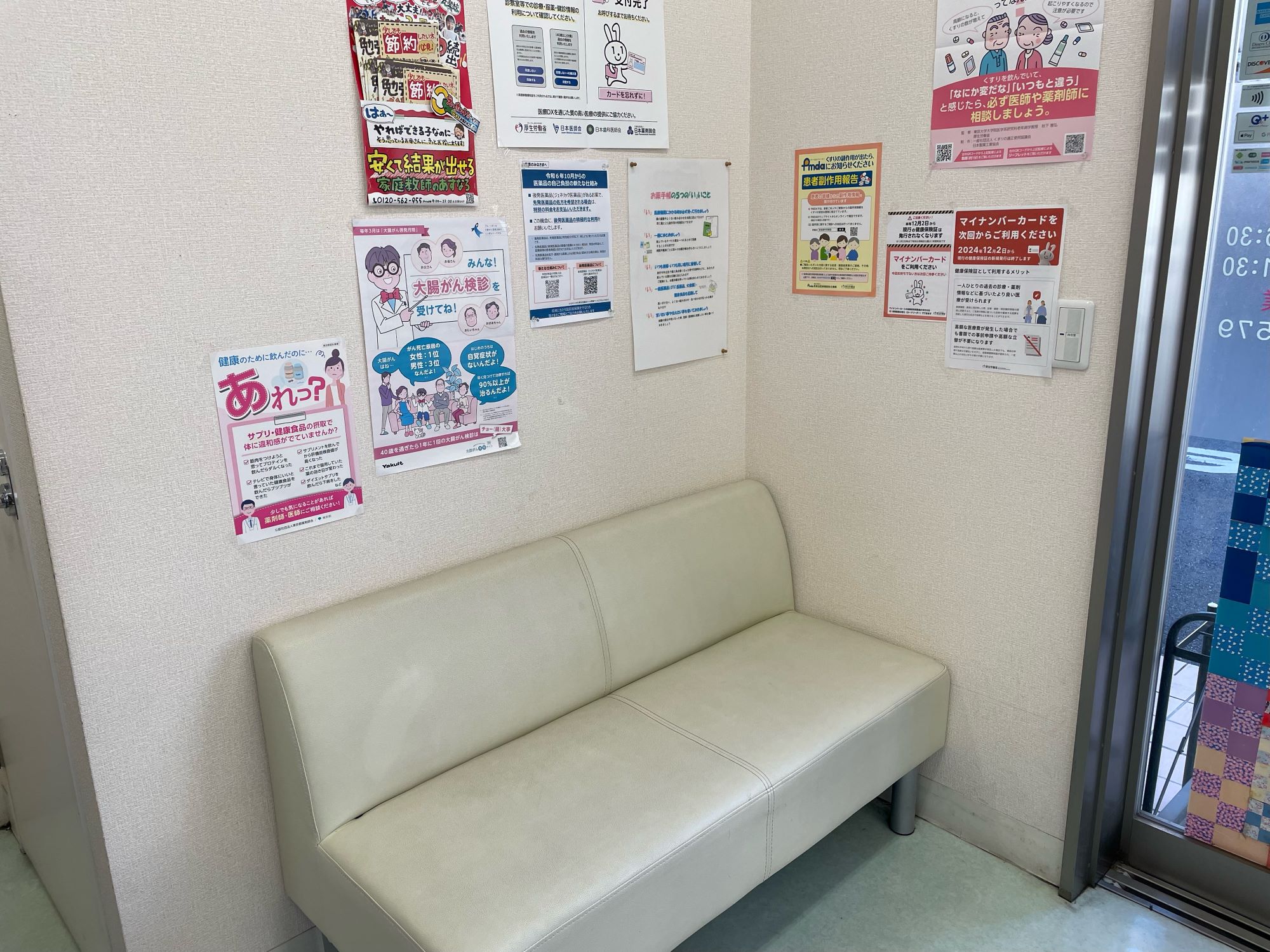 内観画像