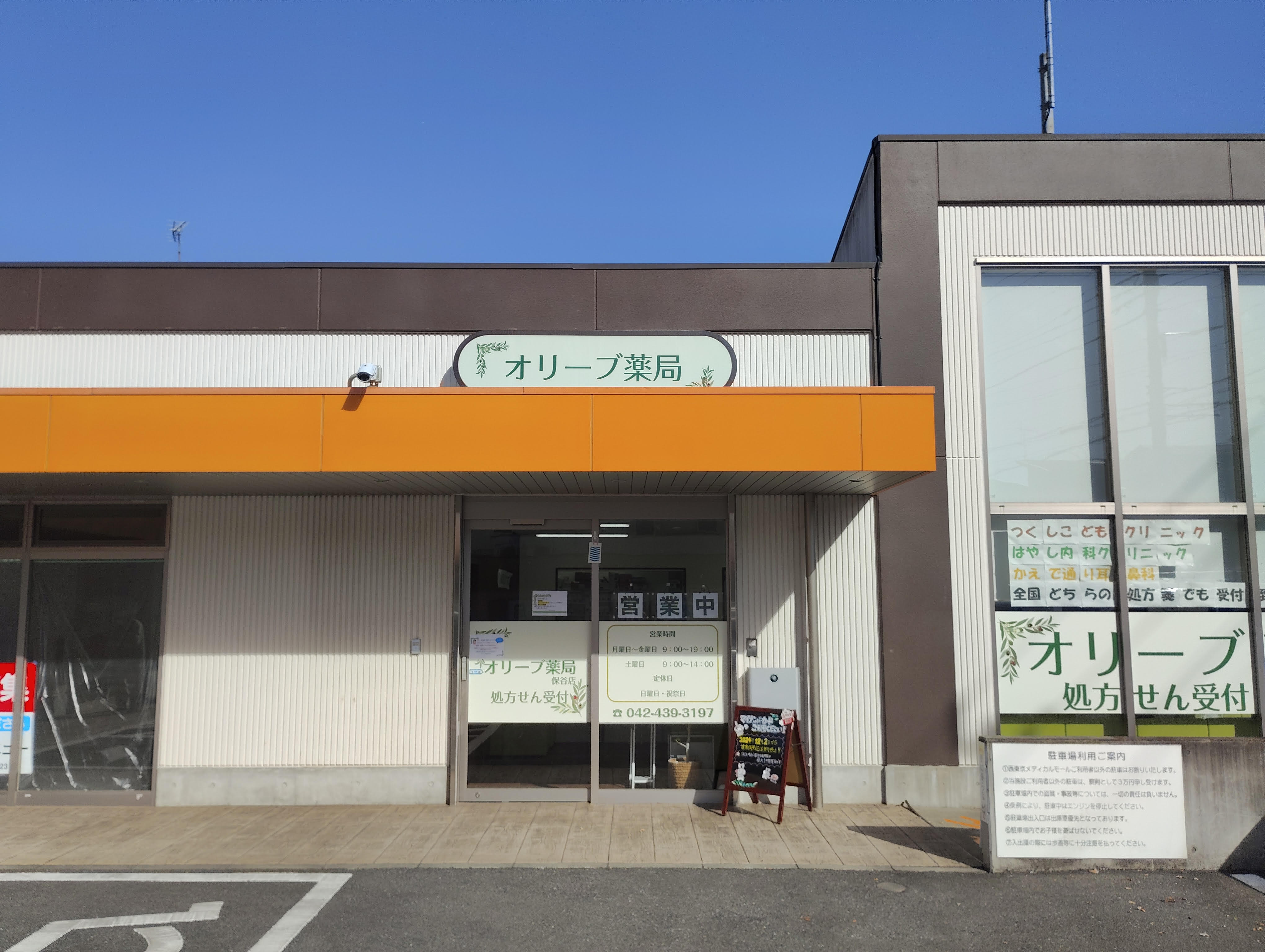 外観画像