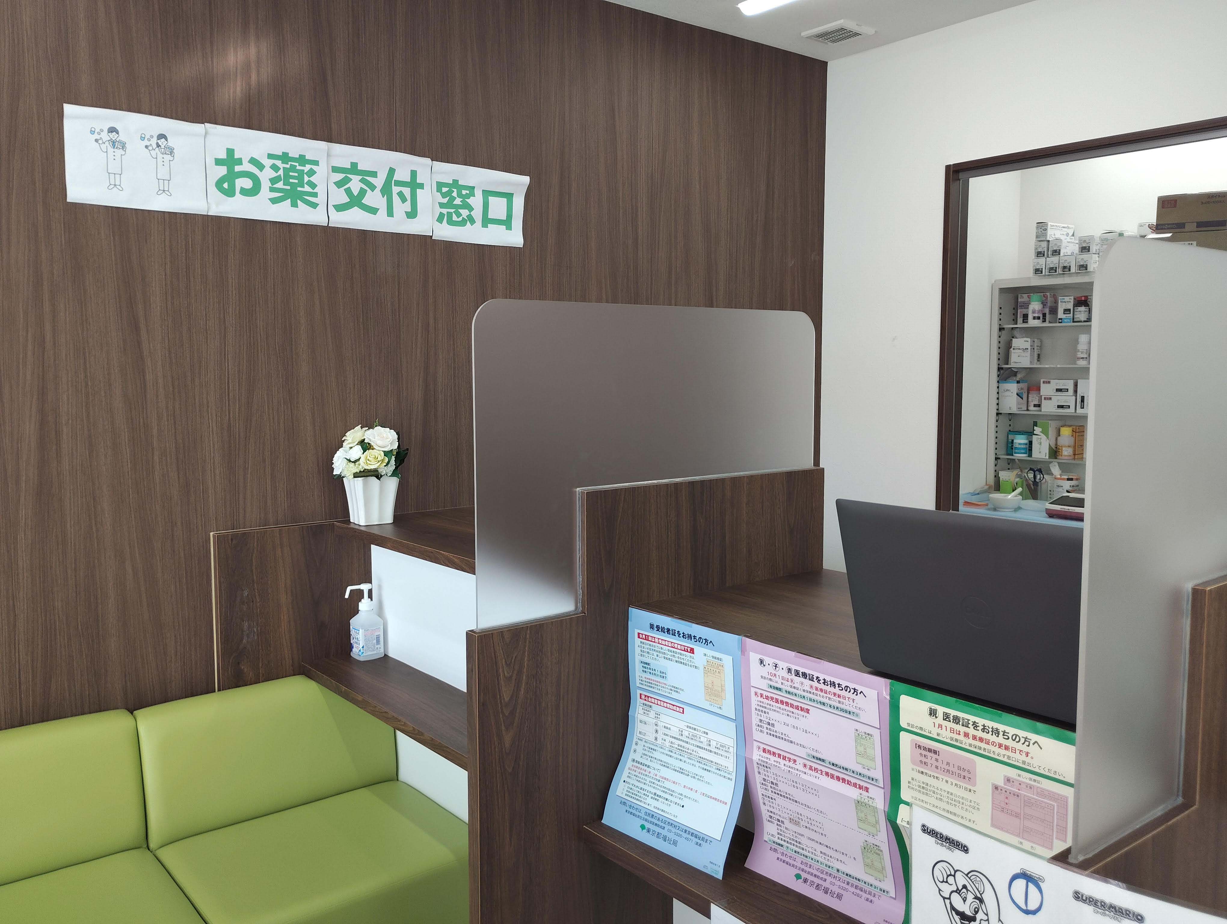 内観画像