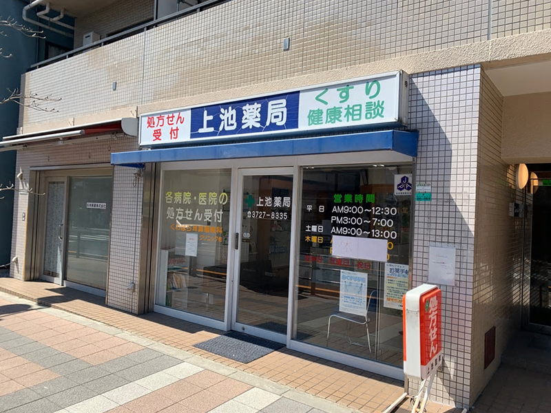 外観画像