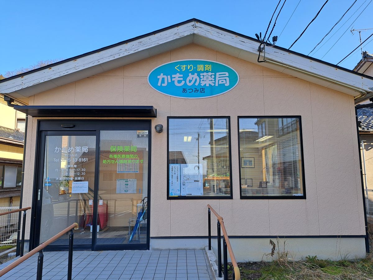 外観画像