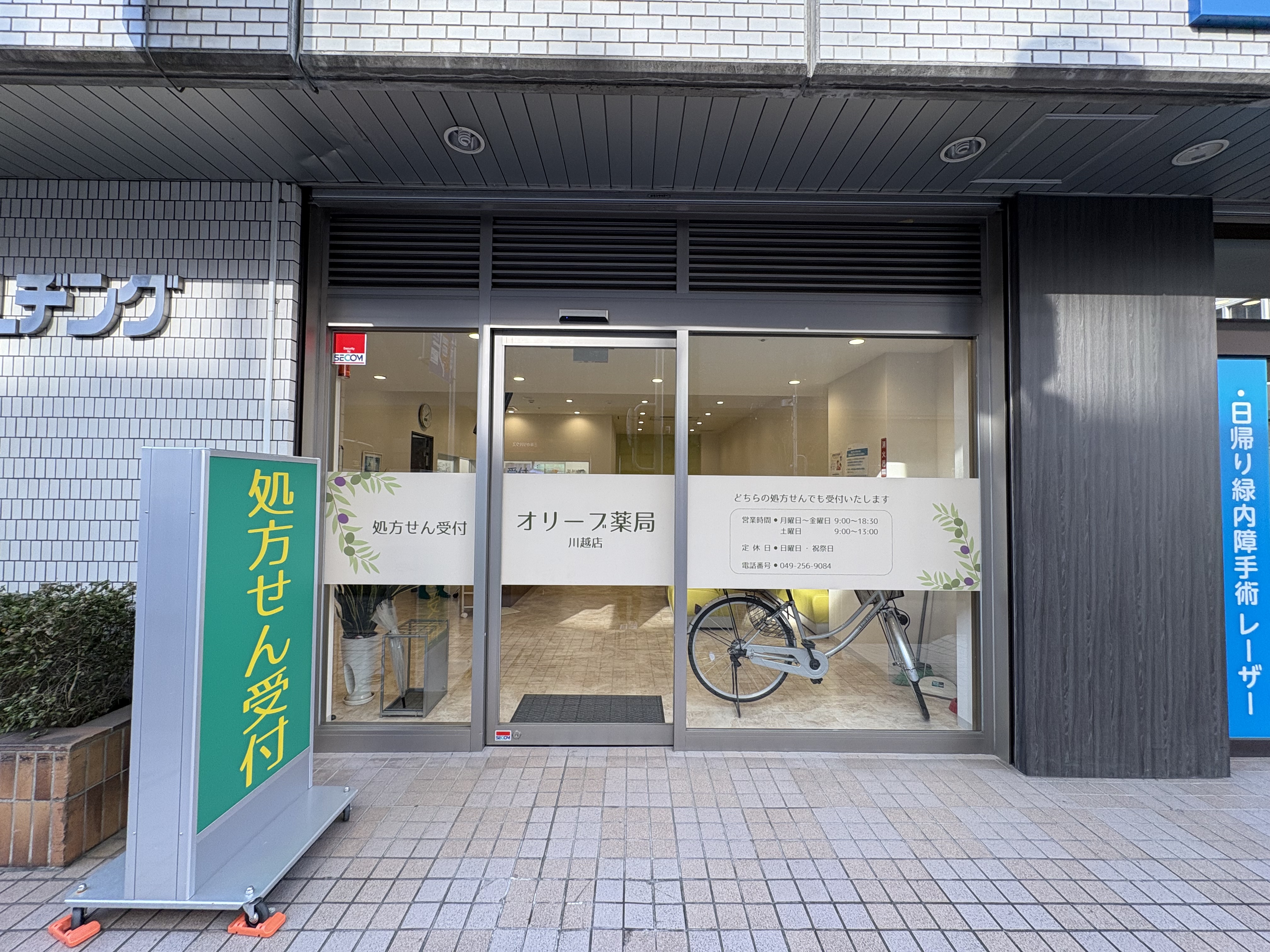 外観画像
