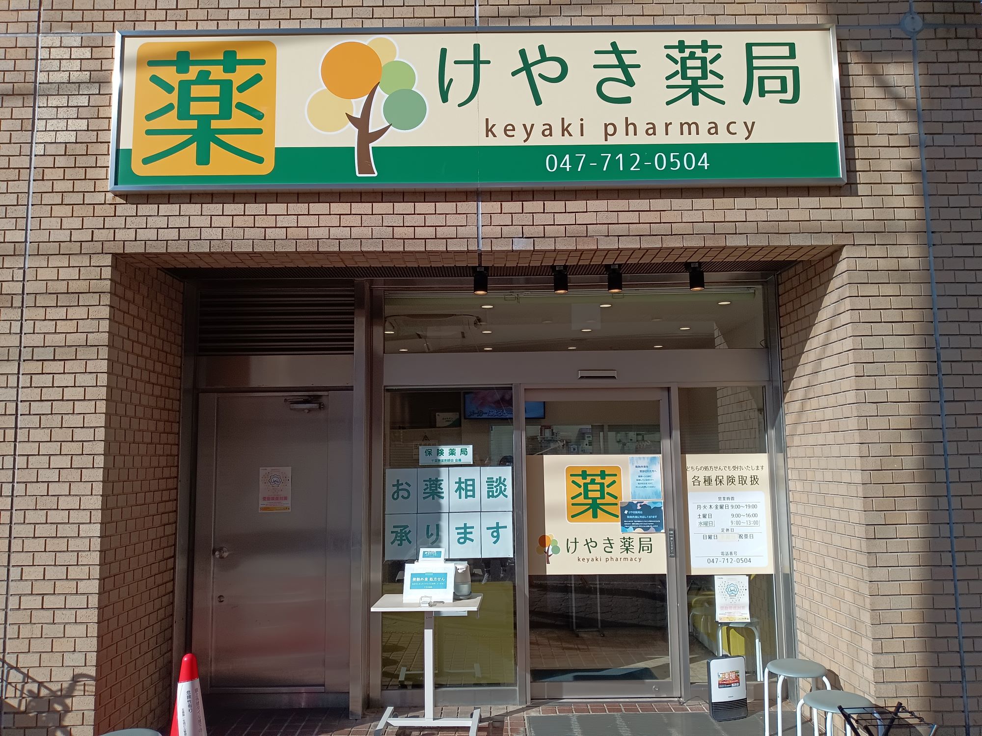 外観画像