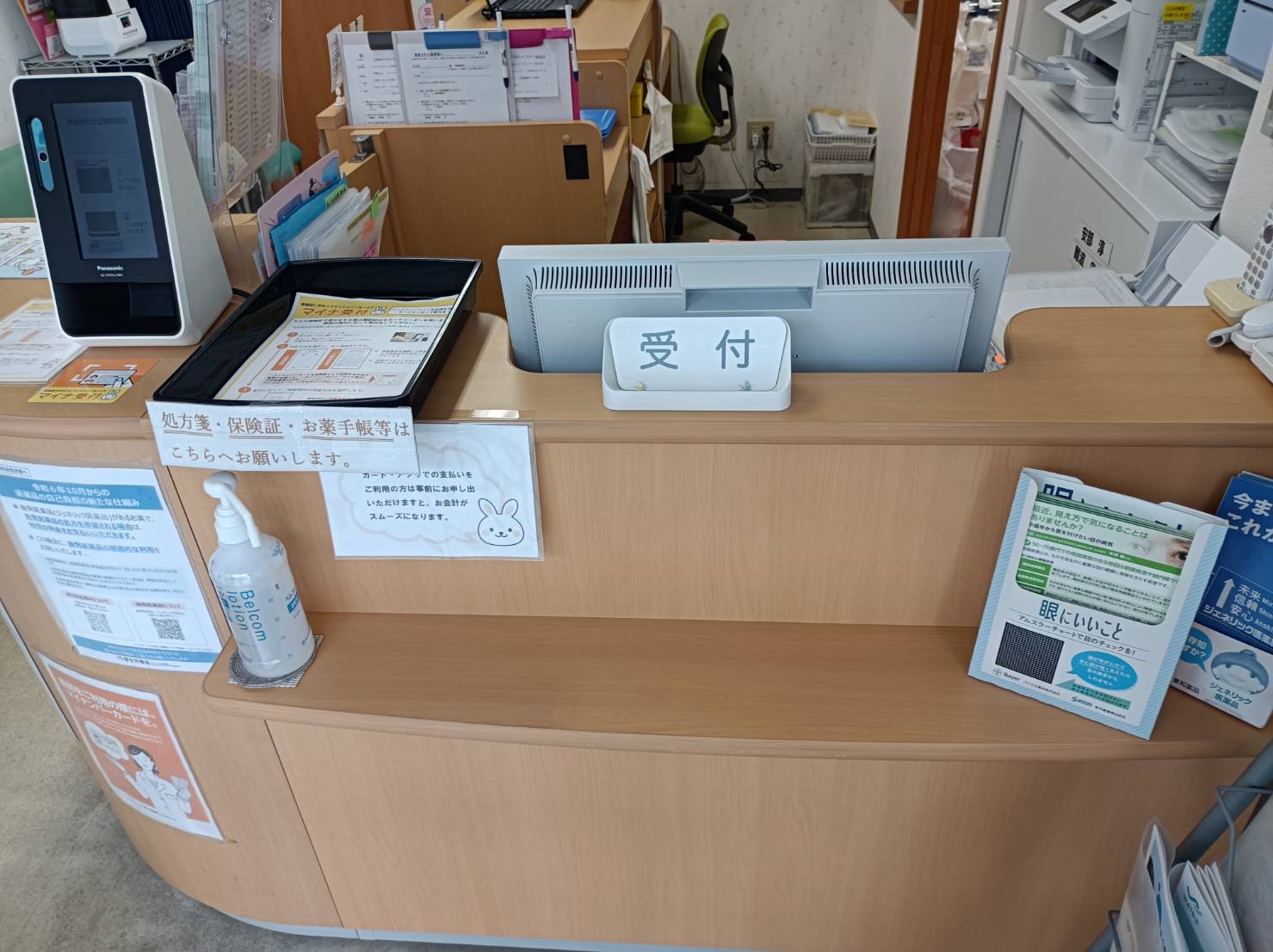 内観画像