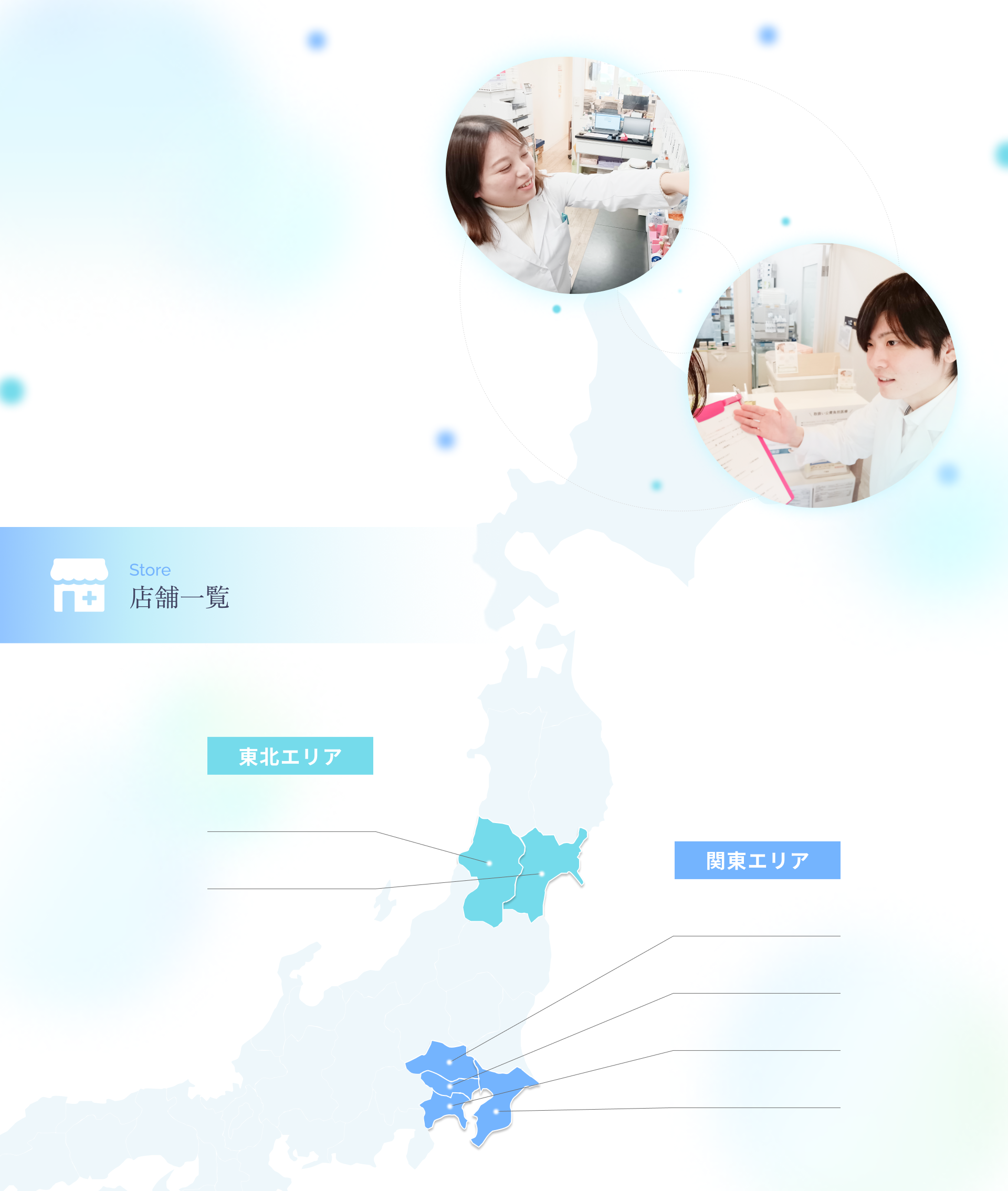 日本地図