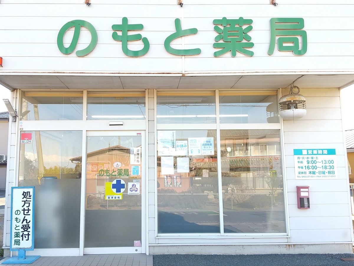 外観画像