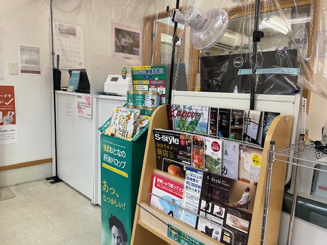 内観画像