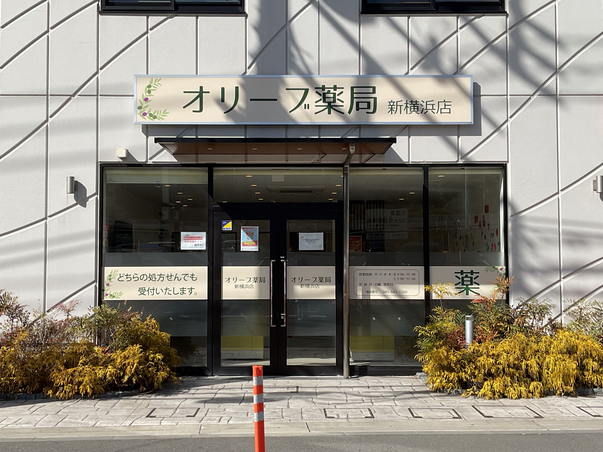 外観画像