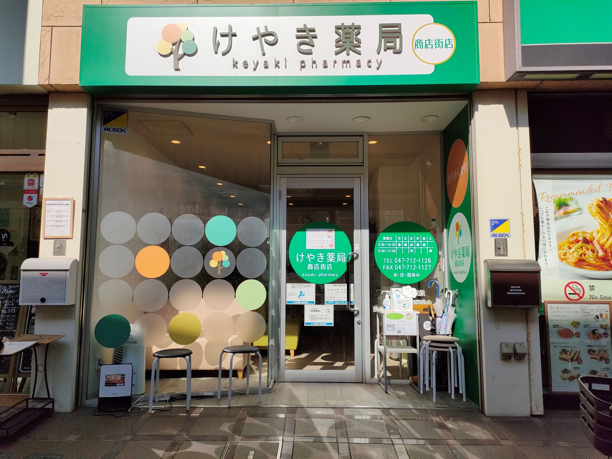 外観画像