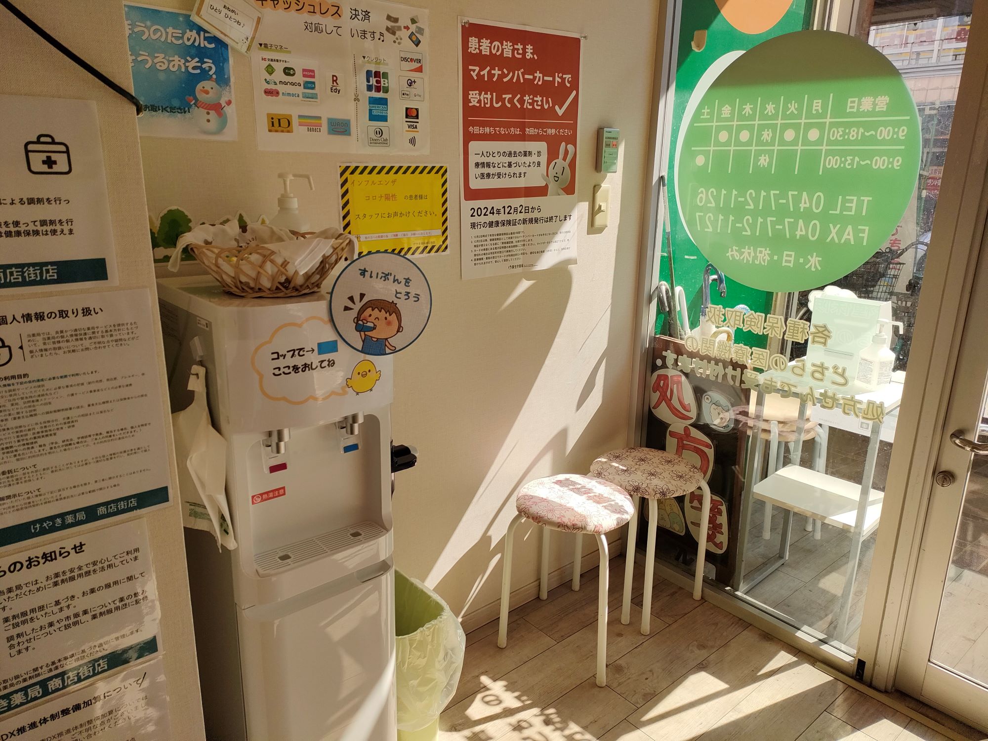 内観画像