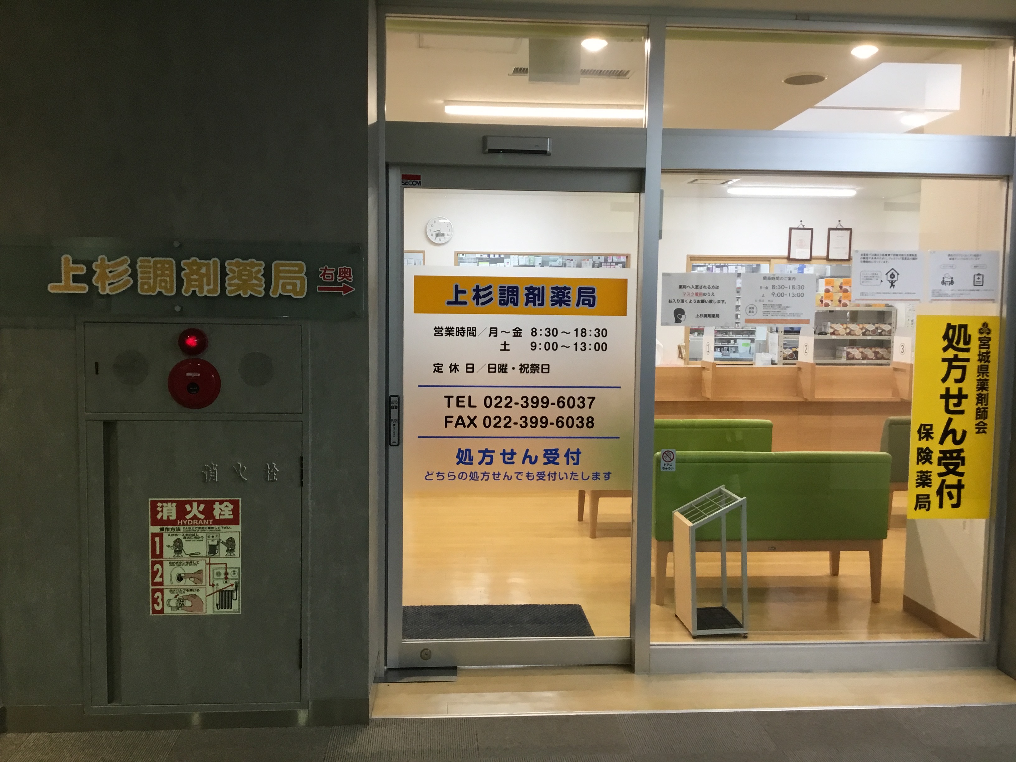 外観画像