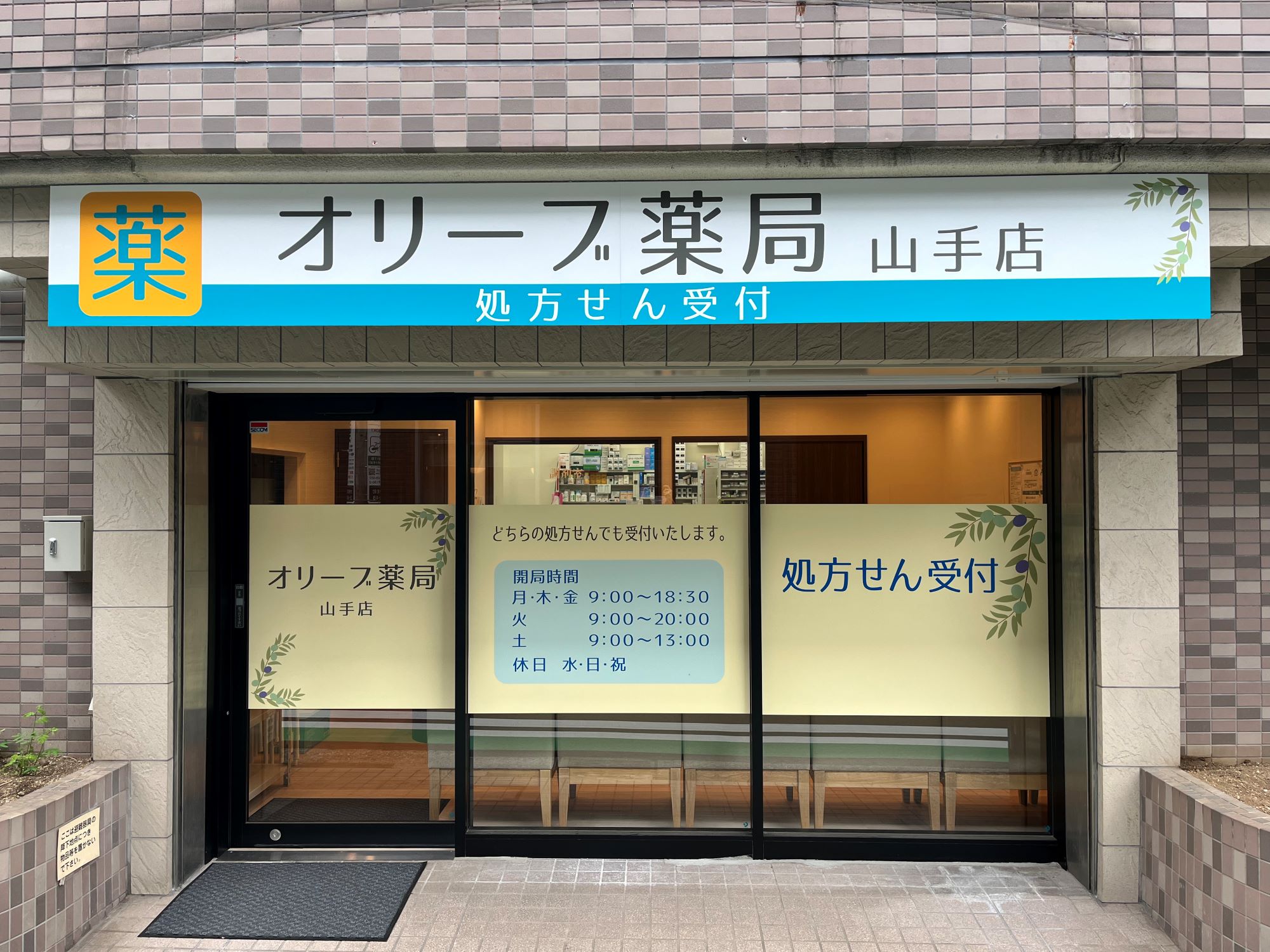 外観画像